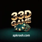 33D Game